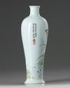 A Chinese famille rose 'birds and lotus' slender vase