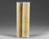 AN ILLUMINATED HAJJ SCROLL