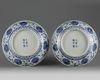 A PAIR OF CHINESE BLUE AND WHITE 'LOTUS' DISHES, GUANGXU SIX-CHARACTER MARK AND OF PERIOD