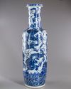A LARGE CHINESE BLUE AND WHITE 'DRAGON' VASE 20TH CENTURY