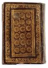 A COMMENTARY ON THE QURAN (TAFSIR AL-JALALAYN)  COPIED IN 1269 AH/1852 AD
