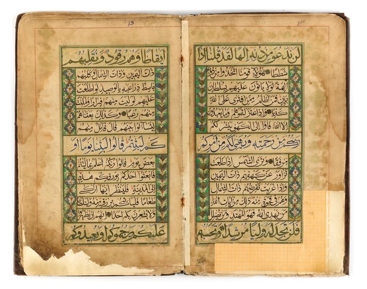 A QURAN SECTION, WRITTEN BY AL-HAJJ IBN KHUDR AL-KASHANI, CENTRAL ASIA, 19TH CENTURY