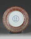 A Chinese peach-bloom glazed 'lotus' dish