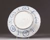 A Chinese blue and white 'Kraak porselein' plate