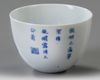A CHINESE BLUE AND WHITE WINE CUP, 19TH CENTURY