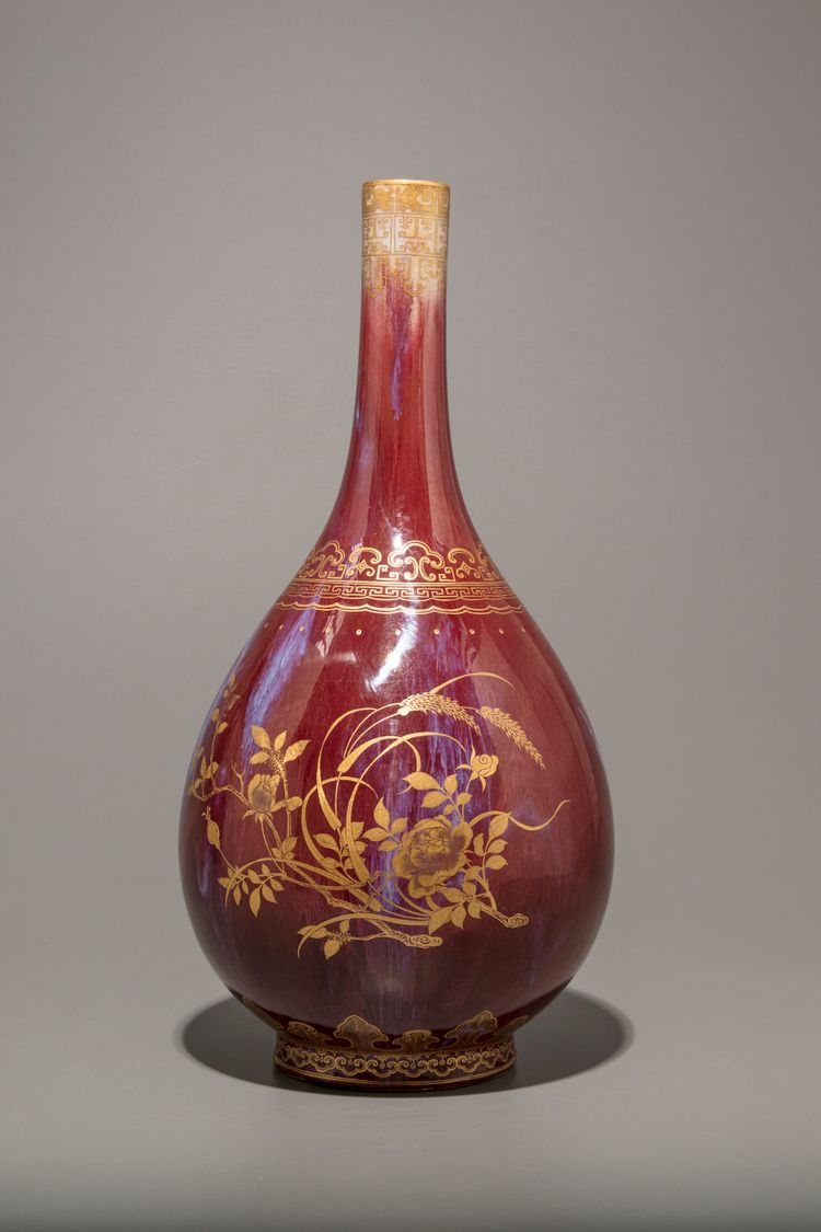 A flambé glazed gilt-inscribed bottle vase