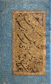 A CALLIGRAPHIC ALBUM PAGE IN NASTA'LIQ SCRIPT, SIGNED BY QOUSI AL-KATIB, PERSIA, FIRST HALF OF THE 16TH CENTURY
