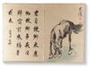 LEPORELLO ALBUM BY XU BEIHONG (1895–1953)