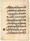 A QURAN FOLIO IN EASTERN KUFIC SCRIPT, PERSIA OR CENTRAL ASIA, 11TH-12TH CENTURY