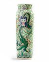 A Chinese famille verte 'dragons' sleeve vase