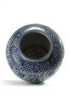 A Chinese blue and white 'shou' character jar