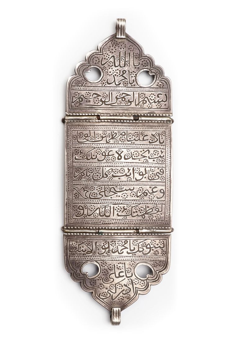 SILVER BAZUBAND, INDIA, 19TH CENTURY
