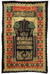 AN OTTOMAN METAL THREAD EMBROIDERED CURTAIN ( SITARA), DATED 1321AH/ 1903AD