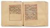 MUHAMMAD BIN SULAYMAN AL-JAZULI (D.1465 AD) DALA'IL AL-KHAYRAT, 18TH CENTURY