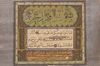 AN OTTOMAN CALLIGRAPHER'S LICENSE( IJAZA), TURKEY, 18TH CENTURY