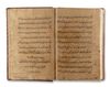 SHAMA’IL AL-NABI: ARABIC MANUSCRIPT ON THE PROPHETIC ATTRIBUTES, DAST BINIL, DATED 1284 AH / 1867–68 AD