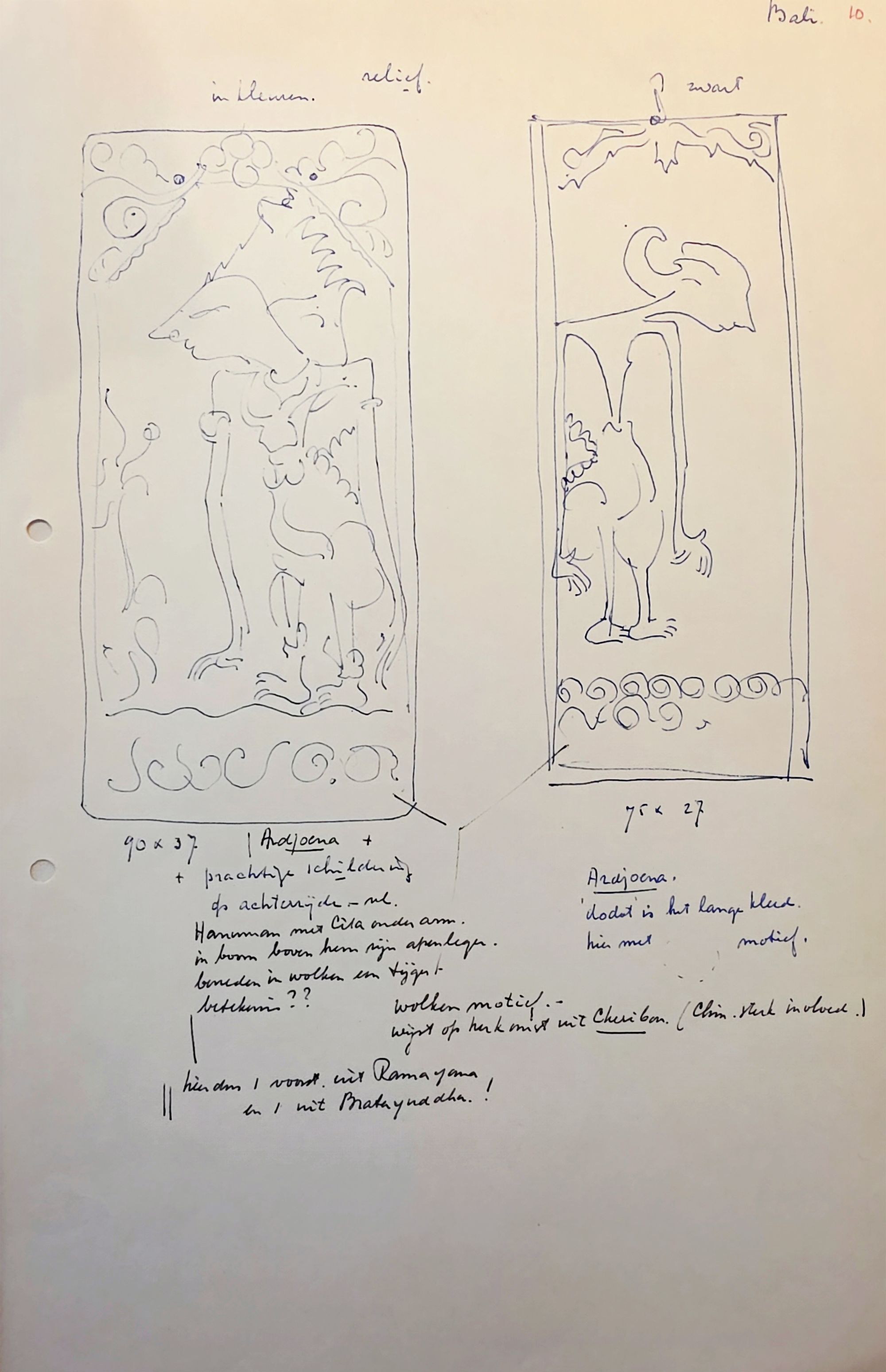 Java. Relief panel with painting on verso