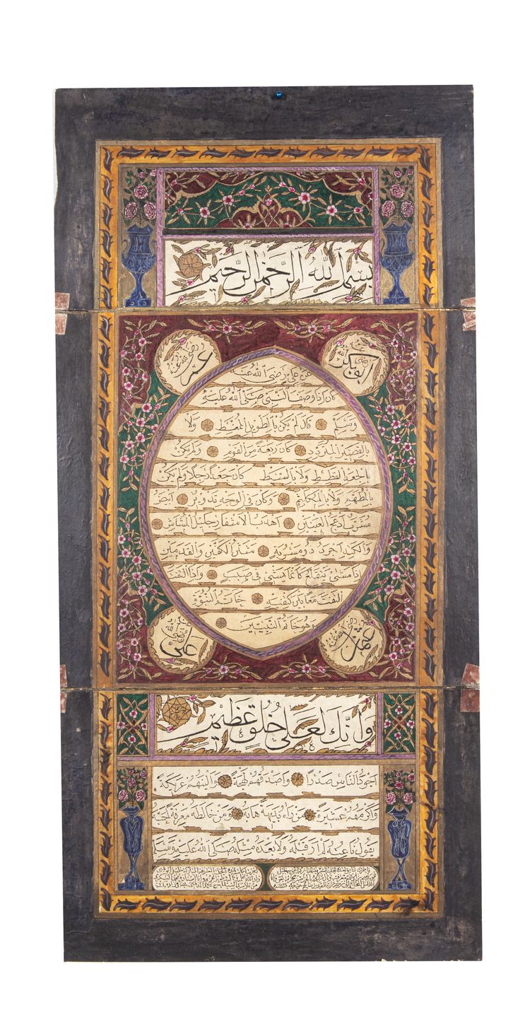 AN OTTOMAN ILLUMINATED HILYA ( ATTRIBUES OF THE PROPHET), SIGNED BY SALIH RUSHDI, TURKEY DATED 1272 AH/1855 AD.