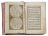 AN OTTOMAN QURAN WITH HILYA COPIED BY MUHAMMAD ZADEH, TURKEY, 18TH CENTURY