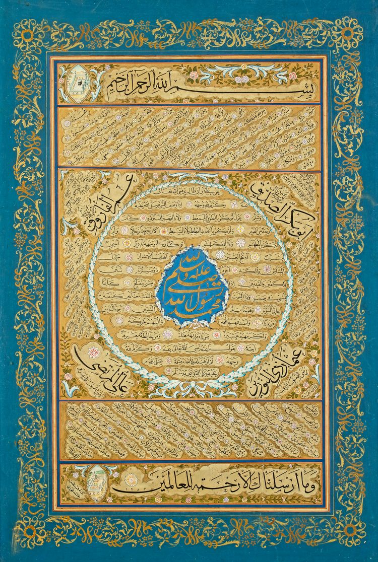 AN OTTOMAN HILYA SIGNED BY MUHAMMED FUZY