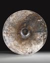 A LARGE AMLASH SILVER DECORATED DISH, CIRCA 1ST MILLENIUM B.C.