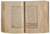 AN ILLUMINATED OTTOMAN QURAN BY ABDULLAH BIN ABUDLSALAM IN MECCA 1295 AH/1878 AD