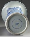 A large Chinese blue and white 'archaistic' gu vase