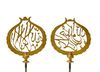 A PAIR OF GILT METAL ORNAMENTS,19TH-20TH CENTURY
