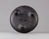 A Chinese bronze censer for the Islamic market