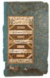 A CALLIGRAPHIC ALBUM PAGE BY YARI HERAVI, SAFAVID, PERSIA, 17TH CENTURY