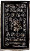 AN OTTOMAN VELVET AND METAL-THREAD CALLIGRAPHIC WALL HANGING, SIGNED IN 1325 AH/1907 AD HAJI AHMED AND IBRAHIM HAJJ KAWAS