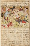 AN ILLUSTRATED AND ILLUMINATED SHAHNAMEH FOLIO, TAHMURAS DEFEATING THE DIVS, PERSIA TIMURID 15TH CENTURY