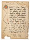 TEN QURAN LEAVES, SULTANATE INDIA, CIRCA 1500