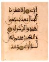 AN ILLUMINATED PINK QURAN FOLIO, ANDALUSIA, 13TH CENTURY