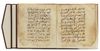 A MAGHRIBI SCRIPT QURAN SECTION, NORTH-AFRICA OR ANDALUSIA, CIRCA 13TH CENTURY