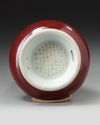 A RASPBERRY-RED GLAZED LANGYAO VASE, QING DYNASTY (1644-1911)