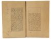 AN OTTOMAN MATHEMATICAL BOOK BY SALEH HELMI BIN MUHAMED BARKUFCA IN 1262 AH/1845 AD