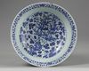 A large Chinese blue and white bowl