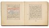 AL-JAZULI, DALA'IL AL-KHAYRAT WA SHAWARIQ AL-ANWAR, PRAYERS, WITH TWO STYLISED DIAGRAMS OF THE HOLY SITES, NORTH AFRICA, DATED 19TH SHAWWAL 1309/17TH MAY 1892