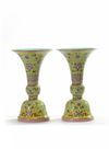 A pair of Chinese yellow-ground 'bajixiang' gu vases