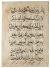 A MAMLUK QURAN 5TH JUZ', 13TH-14TH CENTURY
