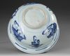A CHINESE BLUE AND WHITE CENSER, KANGXI (1662–1722)