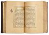 AN ILLUMINATED OTTOMAN QURAN BY HAFIZ ISMAIL HAKKI, TURKEY, 1272 AH/1855 AD