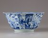 A Large Chinese blue and white barbed rim bowl