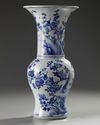 A Chinese blue and white phoenix tail vase