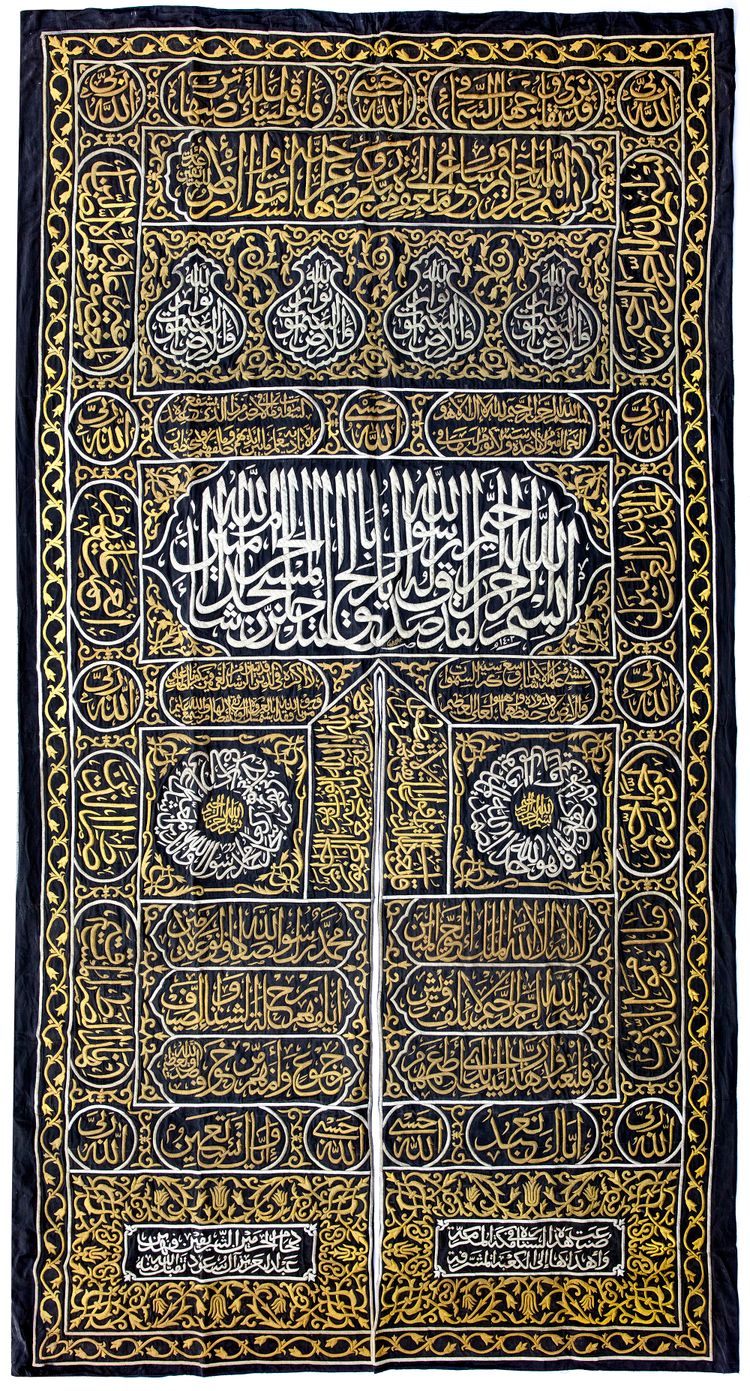 A METAL-THREAD CURTAIN OF THE HOLY KAABA DOOR (BURQA), DATED 1403 AH/1982 AD