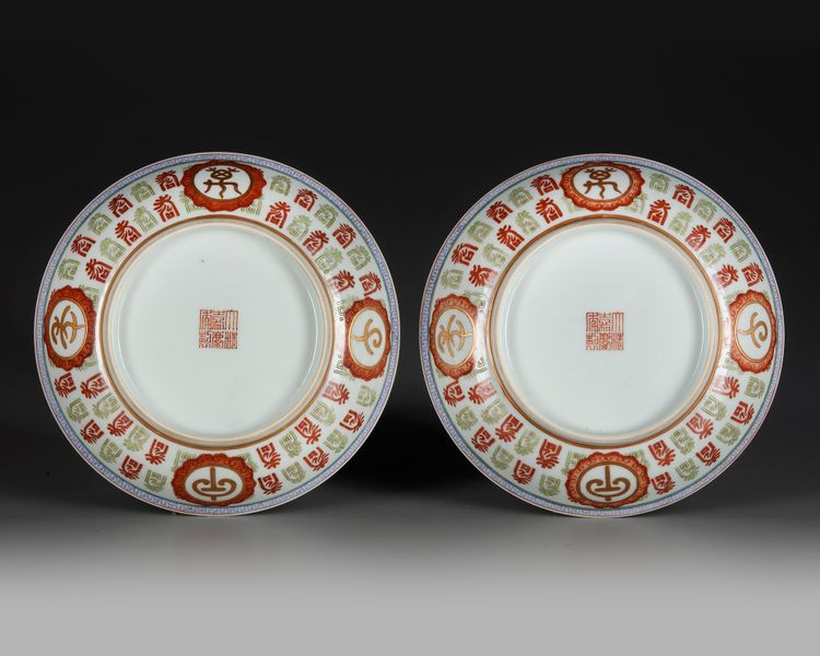 A PAIR OF CHINESE IRON-RED FU BATS DISHES, 19TH/20TH CENTURY
