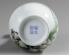 A SMALL CHINESE FAMILLE ROSE VASE, 20TH CENTURY