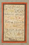 A CALLIGRAPHIC MANUSCRIPT LEAF WITH LATER DECORATION, PERSIA 19TH CENTURY