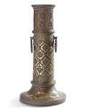A LARGE ENGRAVED BRASS TORCH STAND, PERSIA, 19TH CENTURY